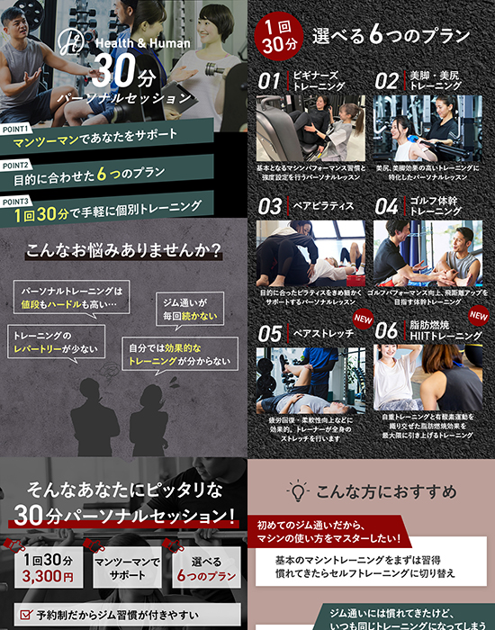 アッシュ アンパサンド様 サイトイメージ